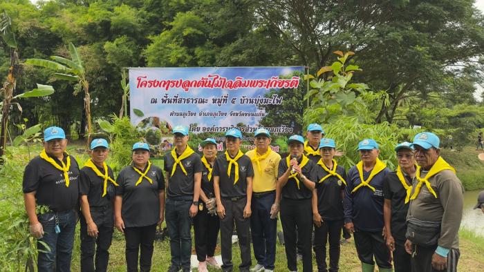 โครงการปลูกต้นไม้เฉลิมพระเกียรติ ประจ...